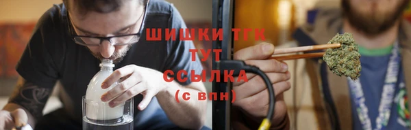 экстази Вязьма