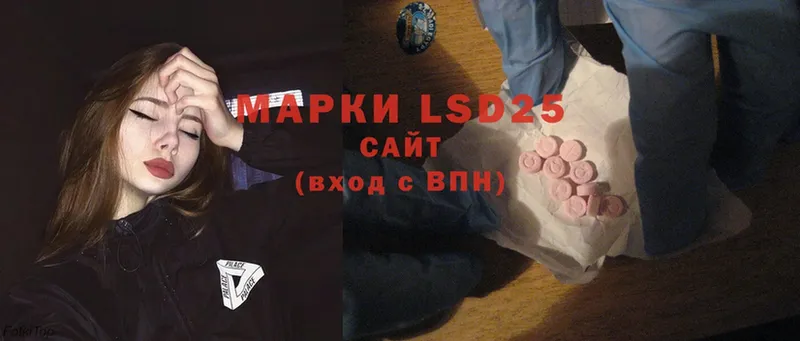 купить закладку  Кемь  LSD-25 экстази кислота 