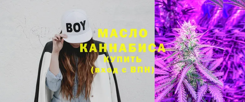 Дистиллят ТГК THC oil  Кемь 